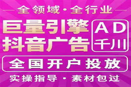 探索SEM推广代运营的奥秘：成功背后的故事